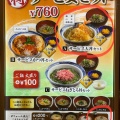 実際訪問したユーザーが直接撮影して投稿した錦丼もの丼丼亭 名古屋セントラルパーク店の写真