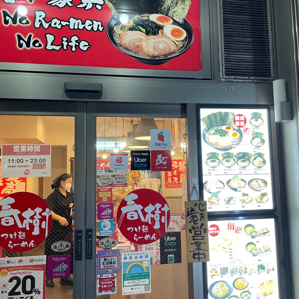 実際訪問したユーザーが直接撮影して投稿した京島ラーメン専門店つけ麺らーめん 春樹 曳舟店の写真