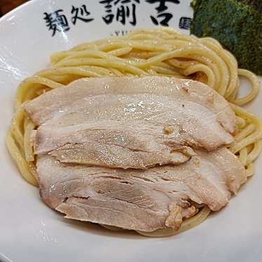 食いしん坊な猫さんが投稿した村松北ラーメン専門店のお店麺処 諭吉 東海村店/メンドコロ ユキチ トウカイムラテンの写真