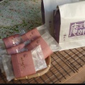 箱入 - 実際訪問したユーザーが直接撮影して投稿した日置荘西町和菓子式部庵の写真のメニュー情報