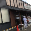 実際訪問したユーザーが直接撮影して投稿した馬絹うどん丸亀製麺 川崎馬絹店の写真
