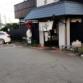 実際訪問したユーザーが直接撮影して投稿した宮川ラーメン専門店麺とび六方 茅野店の写真