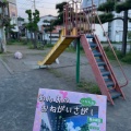 実際訪問したユーザーが直接撮影して投稿した大宮道の駅道の駅 ちちぶの写真