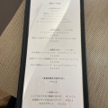 実際訪問したユーザーが直接撮影して投稿した亀有フレンチBistro SUZUZENの写真