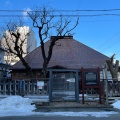 実際訪問したユーザーが直接撮影して投稿した中央通歴史的建造物啄木新婚の家の写真