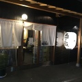 実際訪問したユーザーが直接撮影して投稿した宮川町居酒屋大衆酒場 BEETLE 野毛の写真