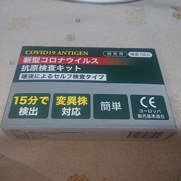 ユニクロ 渋川有馬店のundefinedに実際訪問訪問したユーザーunknownさんが新しく投稿した新着口コミの写真