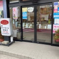 実際訪問したユーザーが直接撮影して投稿した栄町ケーキもち梅本店の写真