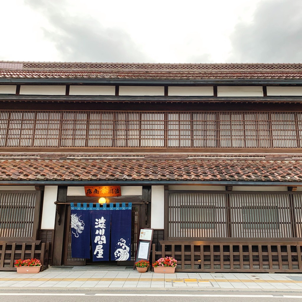 実際訪問したユーザーが直接撮影して投稿した七日町旅館渋川問屋の写真