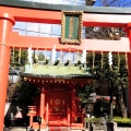 実際訪問したユーザーが直接撮影して投稿した外神田神社末広 稲荷神社の写真