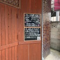 実際訪問したユーザーが直接撮影して投稿した本町ステーキキセキ食堂 上尾店の写真