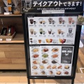 実際訪問したユーザーが直接撮影して投稿した千秋カフェキーズカフェ 長岡店の写真