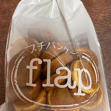 プチパンケーキ flapのundefinedに実際訪問訪問したユーザーunknownさんが新しく投稿した新着口コミの写真