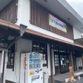 実際訪問したユーザーが直接撮影して投稿した菰野道の駅道の駅 菰野の写真