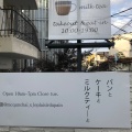 実際訪問したユーザーが直接撮影して投稿した橋本町カフェMcQun Chai × Le Plaisir du Painの写真