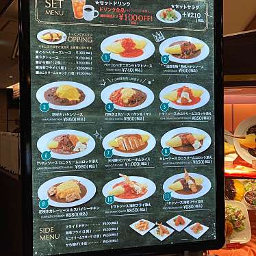 66カフェ 飯田橋店のundefinedに実際訪問訪問したユーザーunknownさんが新しく投稿した新着口コミの写真