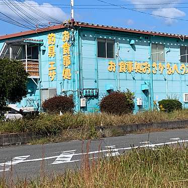 実際訪問したユーザーが直接撮影して投稿した住吉町定食屋おさかなはうすの写真