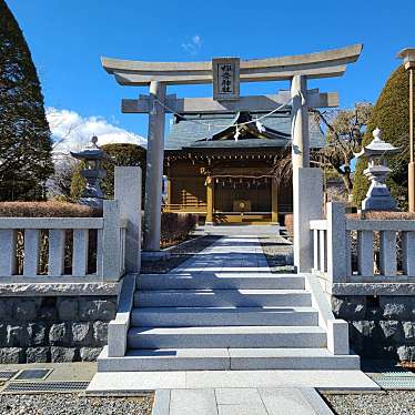 ありがとーまたどこかでさんが投稿した須走神社のお店伊奈神社/イナジンジャの写真