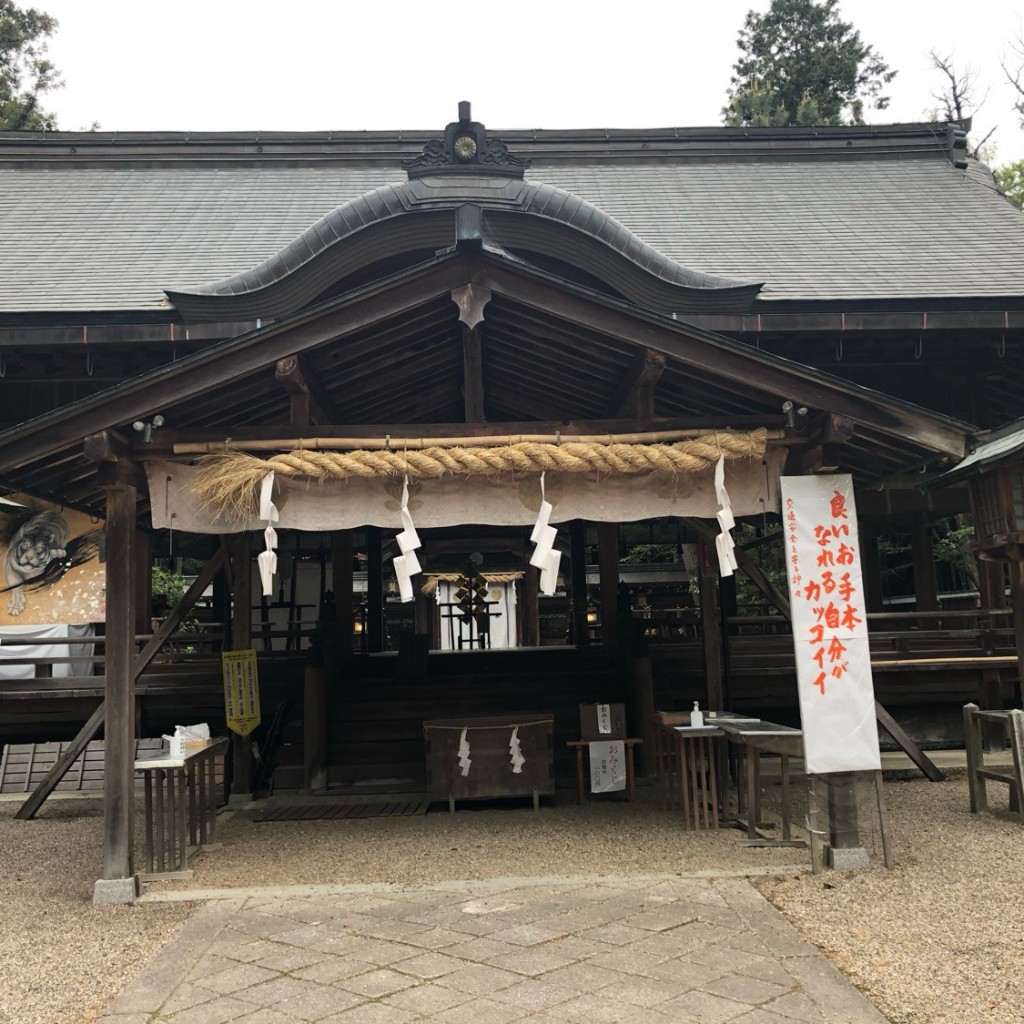 ははみんさんが投稿した新泉町神社のお店大和神社/オオヤマトジンジャの写真