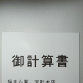 実際訪問したユーザーが直接撮影して投稿した宝町からあげ福まん家 宝町本店の写真