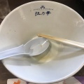 実際訪問したユーザーが直接撮影して投稿した片瀬海岸ラーメン専門店江乃華 JAPAN RAMENの写真