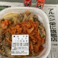 実際訪問したユーザーが直接撮影して投稿した円上町牛丼すき家 昭和円上店の写真