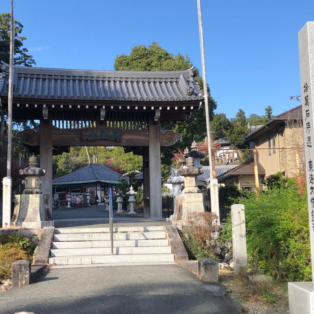 ははみんさんが投稿した久能寺のお店可睡斎/カスイサイの写真