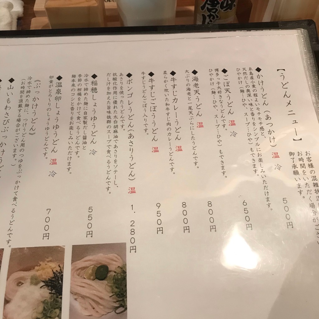 実際訪問したユーザーが直接撮影して投稿した薬院居酒屋唄う稲穂の写真