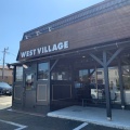 実際訪問したユーザーが直接撮影して投稿した原古賀ベーカリーWEST VILLAGEの写真