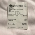 実際訪問したユーザーが直接撮影して投稿した松原スーパーヤオコー 草加松原店の写真