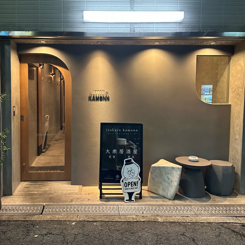 実際訪問したユーザーが直接撮影して投稿した天神橋居酒屋izakaya kamonnの写真