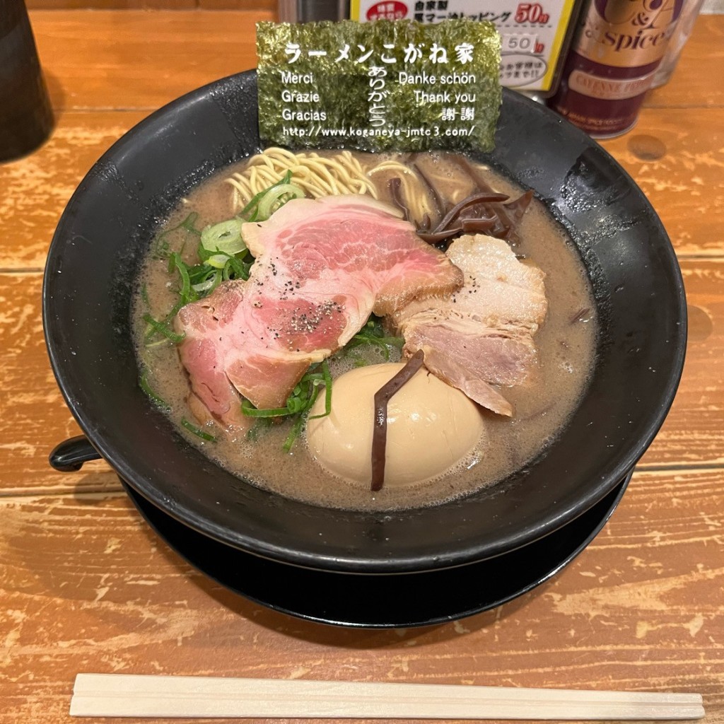 ユーザーが投稿した熟成とんこつラーメン 焼豚2種盛味玉入の写真 - 実際訪問したユーザーが直接撮影して投稿したラーメン専門店ラーメン こがね家 京都拉麺小路店の写真