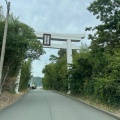 実際訪問したユーザーが直接撮影して投稿した阿弥陀町北山神社鹿島神社の写真