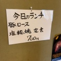 実際訪問したユーザーが直接撮影して投稿した上諏訪とんかつとんかつ世界の写真