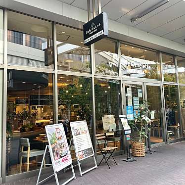 実際訪問したユーザーが直接撮影して投稿した西茶屋カフェCafeオムレット イオンモール名古屋茶屋店の写真