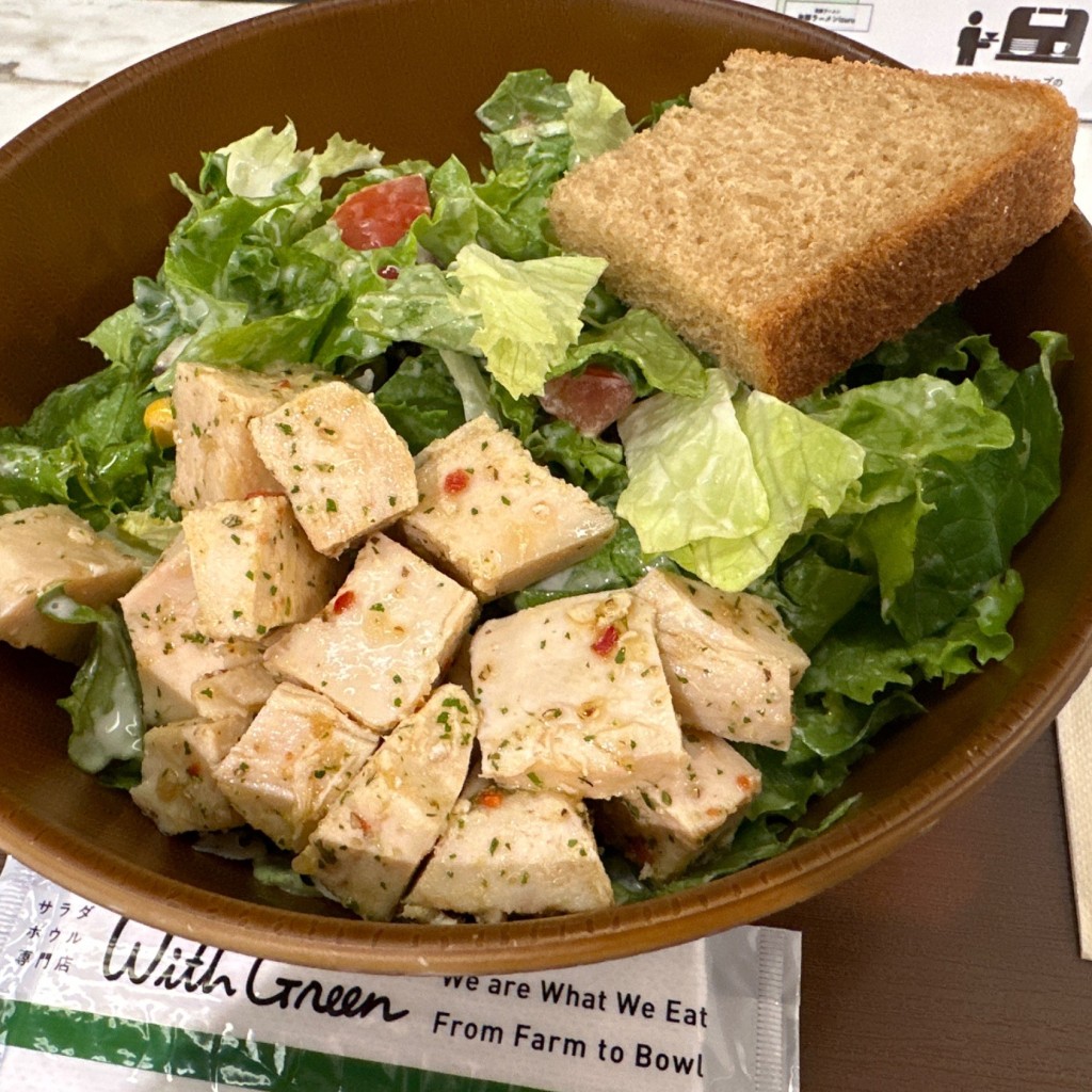 ユーザーが投稿したLunchハーブチキンと彩り野菜のサラダの写真 - 実際訪問したユーザーが直接撮影して投稿した南幸野菜料理ウィズ グリーン 横浜店の写真