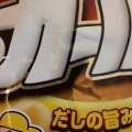 実際訪問したユーザーが直接撮影して投稿した天神橋菓子 / 駄菓子お菓子のデパート よしや 天満本店の写真