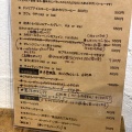 実際訪問したユーザーが直接撮影して投稿した御器所通カフェハイドアンドシークの写真