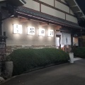 実際訪問したユーザーが直接撮影して投稿した原山うなぎ谷田川 本店の写真