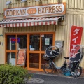 実際訪問したユーザーが直接撮影して投稿した瑞江ハワイ料理HAWAII BBQ KOREAN EXPRESSの写真