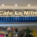 実際訪問したユーザーが直接撮影して投稿した東池袋カフェCafe La Mille サンシャインシティ店の写真