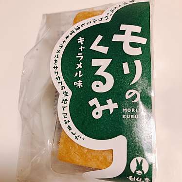 実際訪問したユーザーが直接撮影して投稿した境南町スーパークイーンズ伊勢丹 武蔵境店の写真