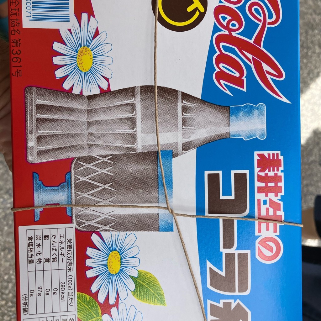 実際訪問したユーザーが直接撮影して投稿した牧志日用品雑貨製造 / 卸仲本商店の写真