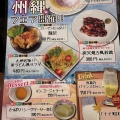 実際訪問したユーザーが直接撮影して投稿した小牧焼肉うしの家 小牧店の写真