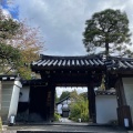 実際訪問したユーザーが直接撮影して投稿した泉涌寺山内町寺泉涌寺の写真