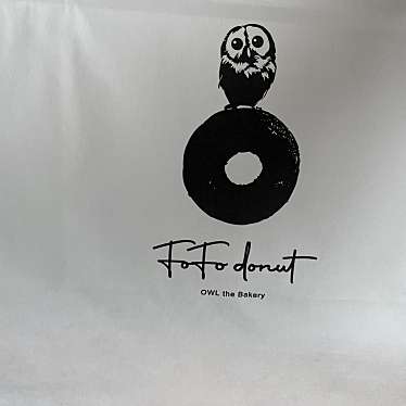 FOFO donut OWL the Bakeryのundefinedに実際訪問訪問したユーザーunknownさんが新しく投稿した新着口コミの写真