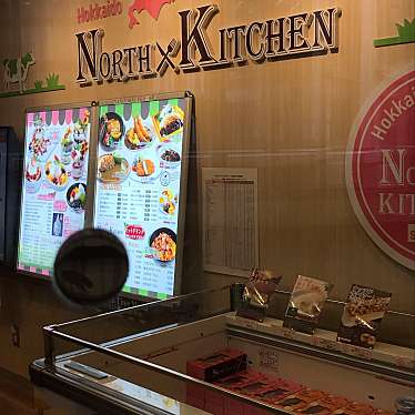 North Kitchenのundefinedに実際訪問訪問したユーザーunknownさんが新しく投稿した新着口コミの写真