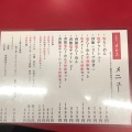 実際訪問したユーザーが直接撮影して投稿した大島ラーメン専門店飯麺処 ほむらの写真