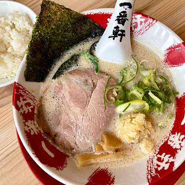 ちなっくまさんが投稿した芥見長山ラーメン専門店のお店一番軒×がブリチキン。芥見店/ジュクセイトンコツラーメンイチバンケン アクタミテンの写真