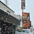 実際訪問したユーザーが直接撮影して投稿した東苗穂六条定食屋DinerSの写真